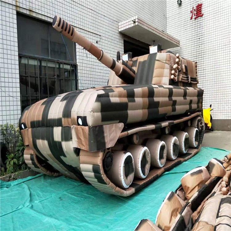 夏县特色充气军用坦克